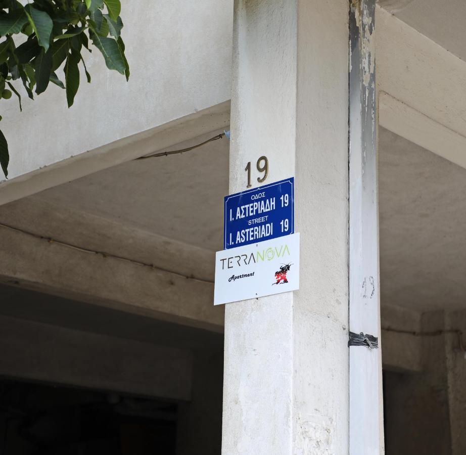 Terranova Apartment Kavála Ngoại thất bức ảnh